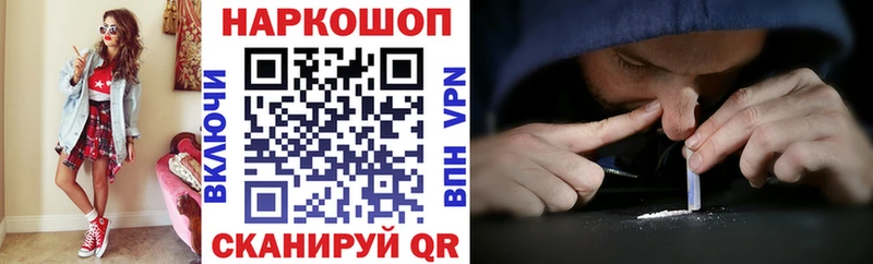 Купить наркотик аптеки Харовск гидра ССЫЛКА Кокаин Гашиш Меф Канабис АМФ