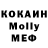 МДМА кристаллы luba kim