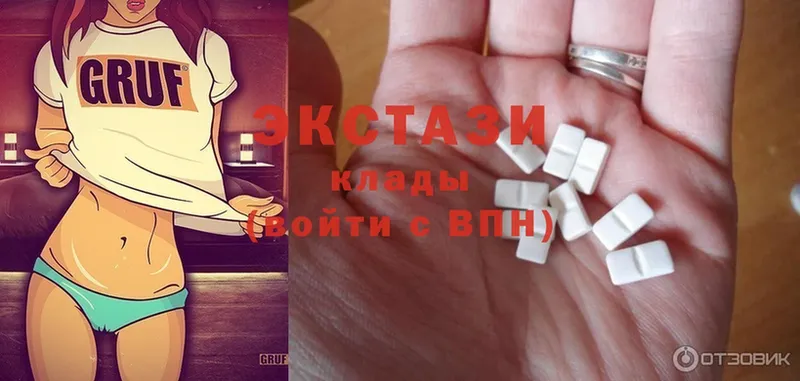 купить наркотики сайты  Харовск  ЭКСТАЗИ 280 MDMA 