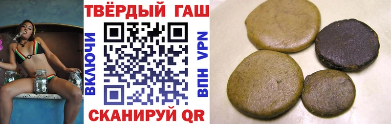 ГАШИШ Premium Харовск