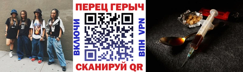ГЕРОИН белый  Харовск 