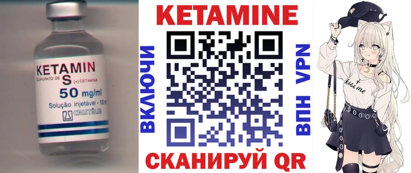 купить наркоту  Харовск  КЕТАМИН ketamine 