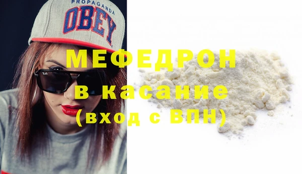 mix Надым