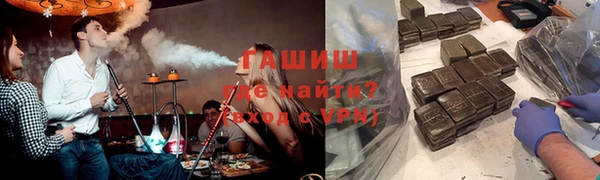 шишки Навашино