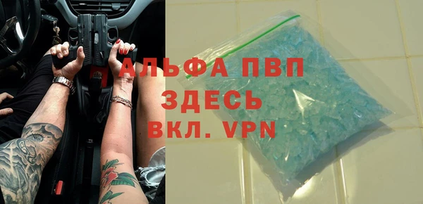 Альфа ПВП Наволоки