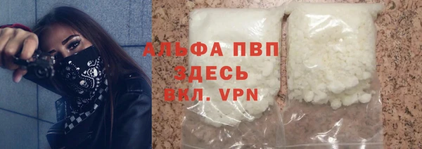 шишки Навашино