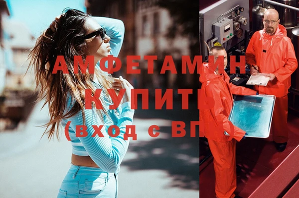 Альфа ПВП Наволоки