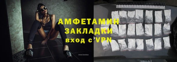 шишки Навашино