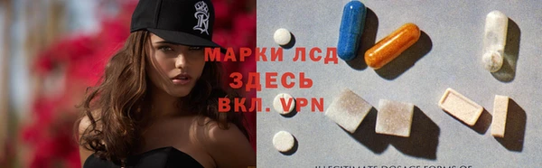 Альфа ПВП Наволоки