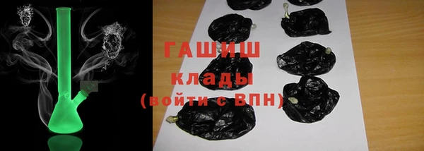 шишки Навашино