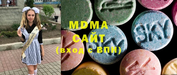 Альфа ПВП Наволоки