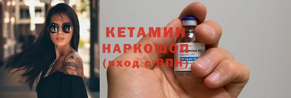 Альфа ПВП Наволоки