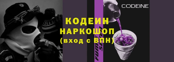 Альфа ПВП Наволоки