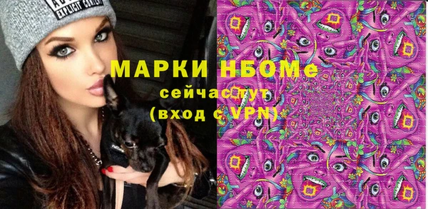 шишки Навашино