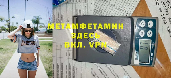 кокаин премиум Ахтубинск