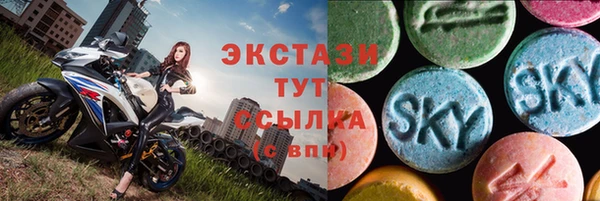 Альфа ПВП Наволоки