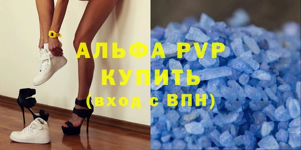 шишки Навашино