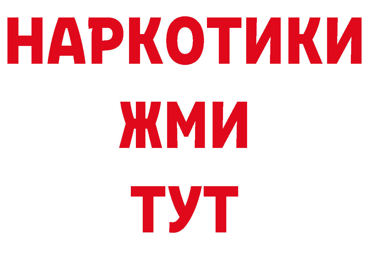 Где можно купить наркотики? нарко площадка как зайти Харовск