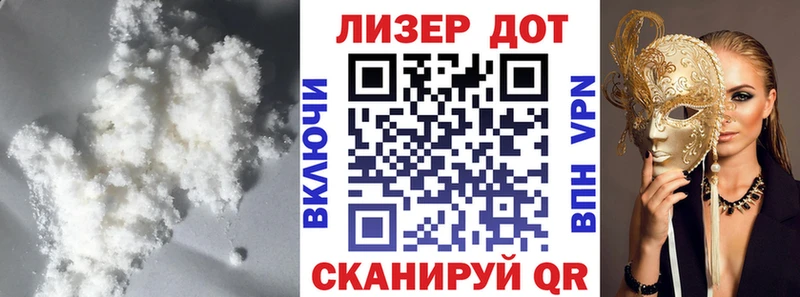 как найти   Харовск  Лсд 25 экстази кислота 