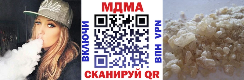 МДМА молли  гидра маркетплейс  Харовск 