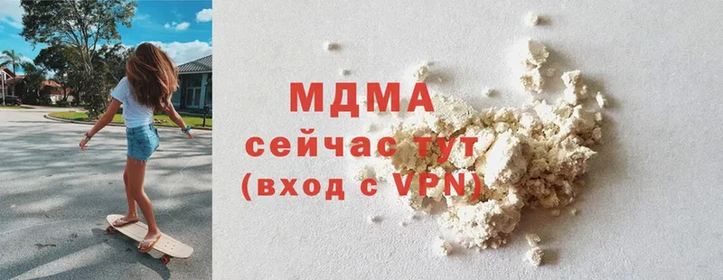 даркнет сайт  Харовск  MDMA VHQ 