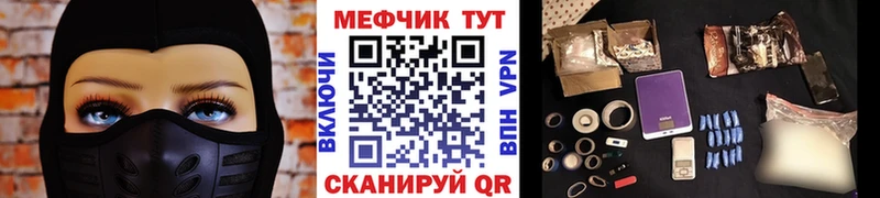 blacksprut вход  Харовск  Мефедрон кристаллы 