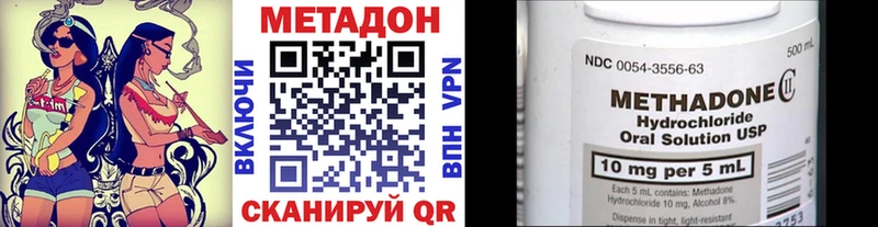 МЕГА   Харовск  Метадон мёд 