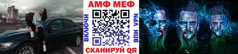 MEGA как зайти  Харовск  Первитин винт 