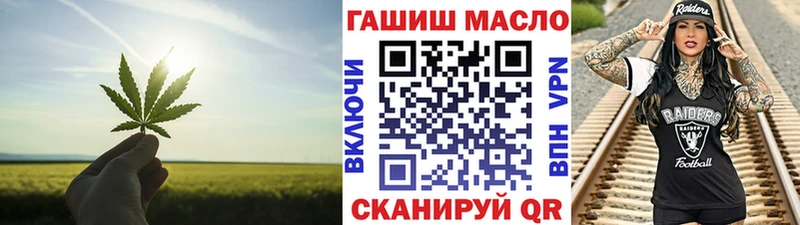 Дистиллят ТГК вейп с тгк  blacksprut ссылки  Харовск  где продают наркотики 