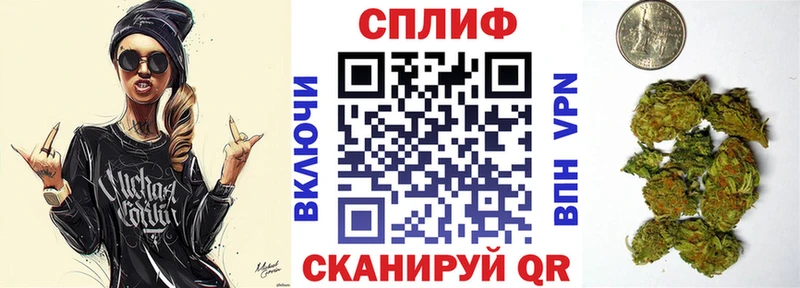 закладки  Харовск  Конопля семена 